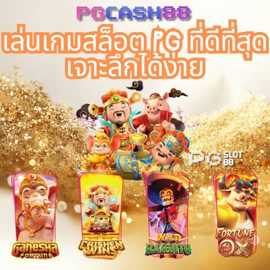 สารสนเทศมกฉกส